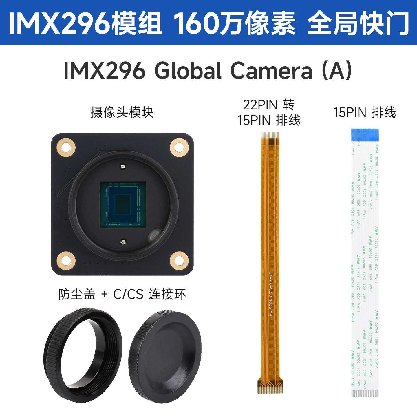 Module de caméra Woli Weixue R - Raspberry Pi Global Shutter Camera Imx296 avis et prix