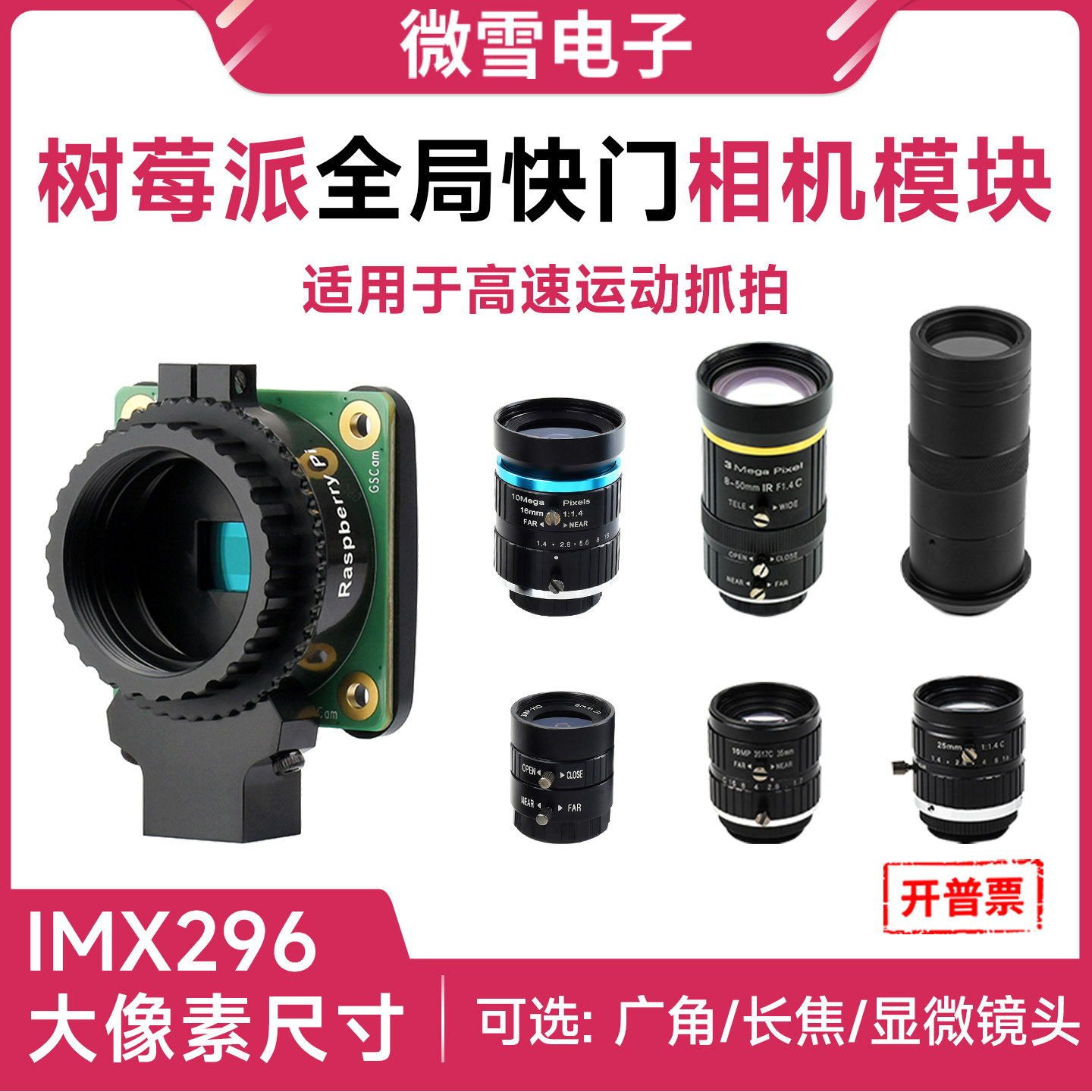 Caméra Woli Raspberry Pi origi - Raspberry Pi Global Shutter Camera Imx296 avis et prix